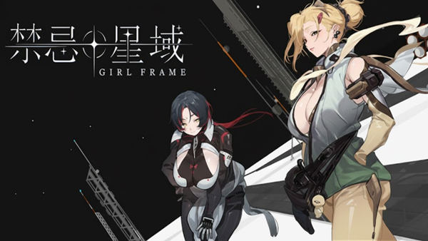 三國真龍傳21621388全DLC