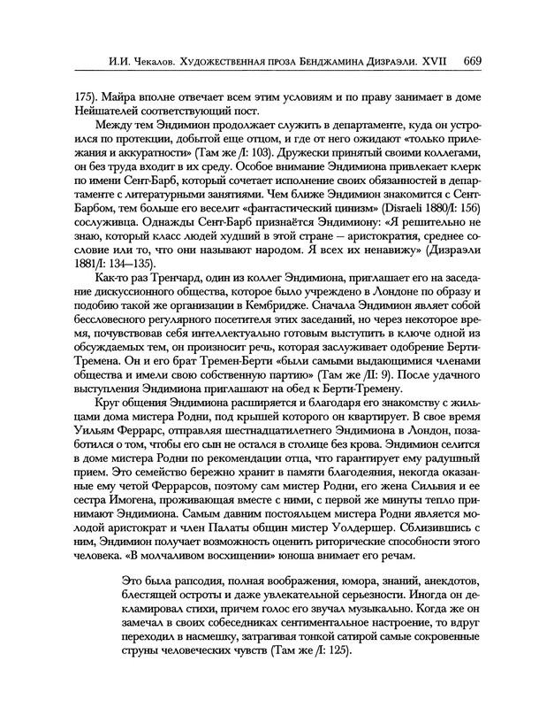 p0815