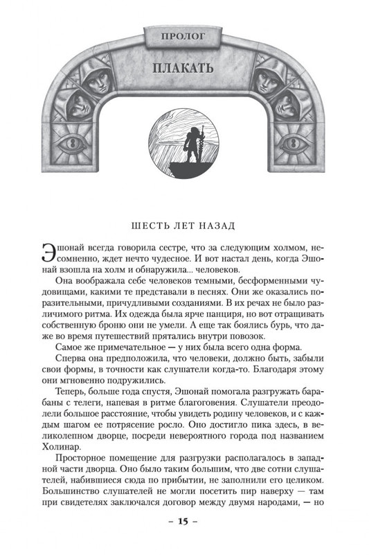 2-page-0011