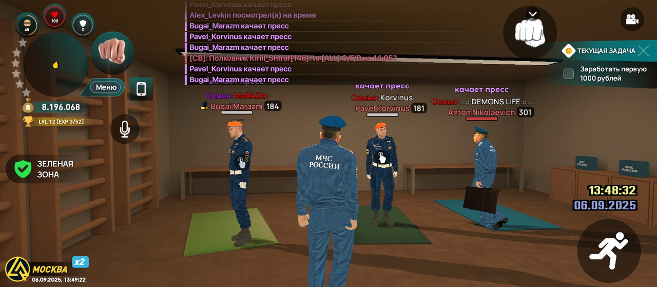 Screenshot_2025-09-06-14-49-22-851_com.liverussia.game.googleplay