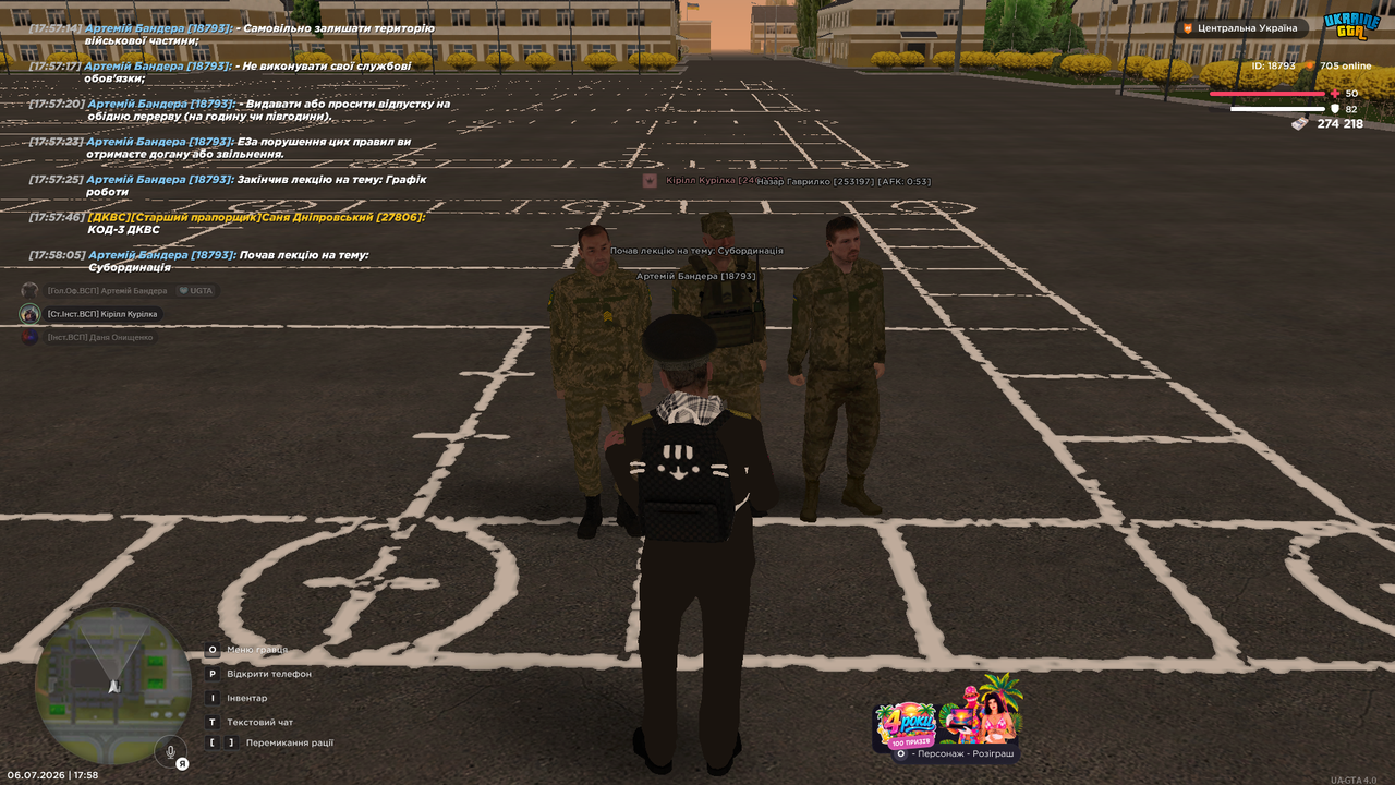 Screenshot (536)