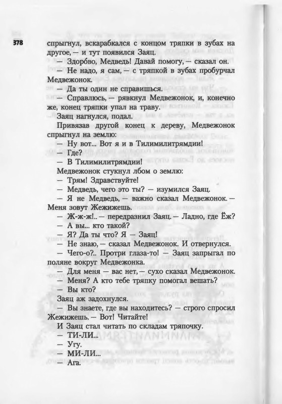 2007-371-447-page-0009