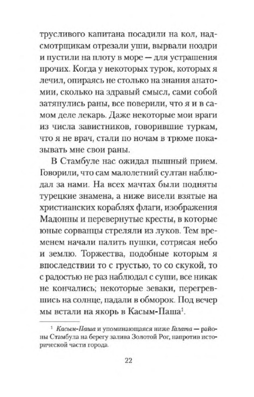 p0012