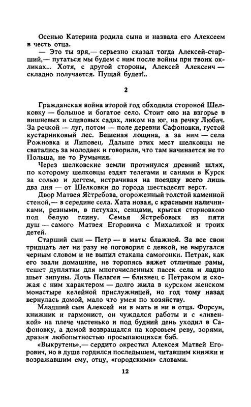 p0014