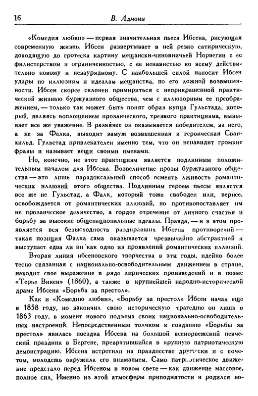 p0019