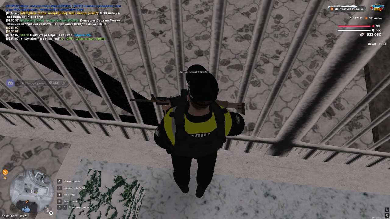 Снимок экрана (266)