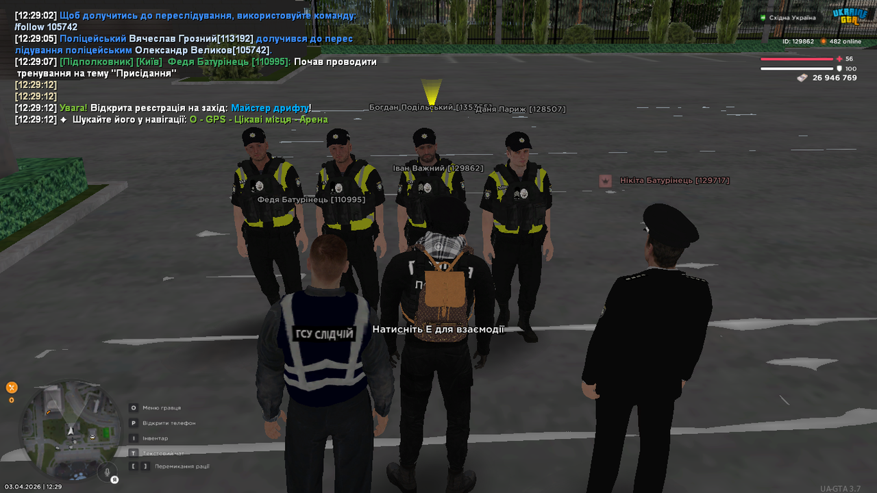 UKRAINE GTA 03 04 2026 12 29 14