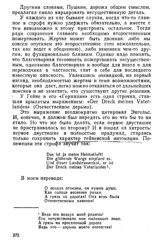 p0271