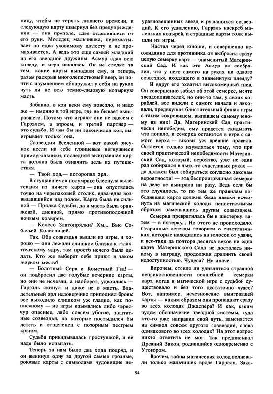 p0085