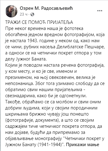 [Слика: Screenshot-1.png]