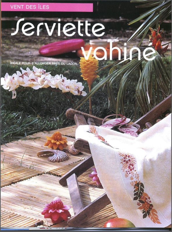 Безымянный