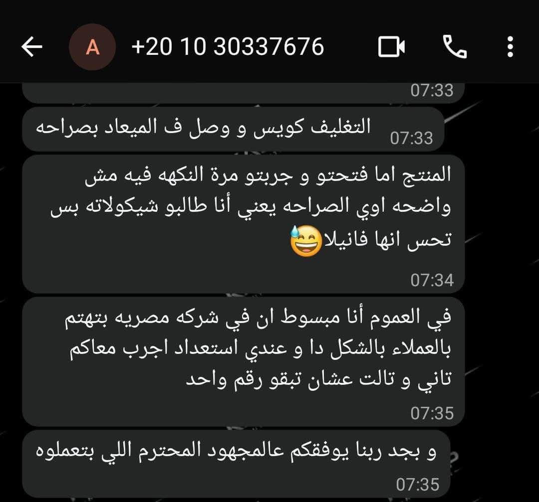 Customer Review