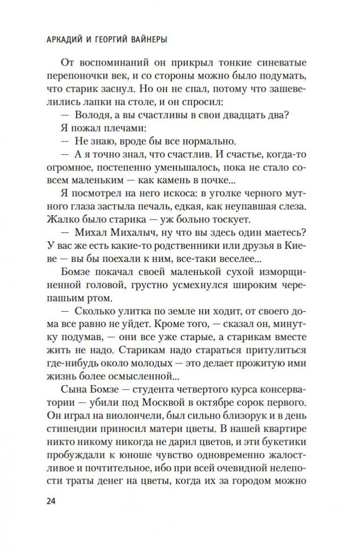 2-page-0023