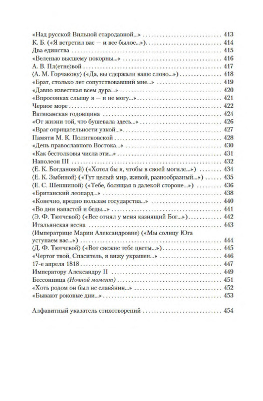 p0035