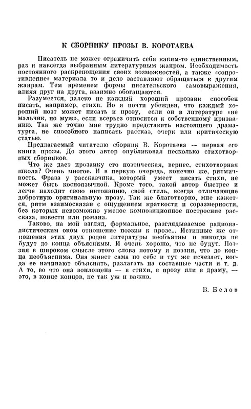 p0019