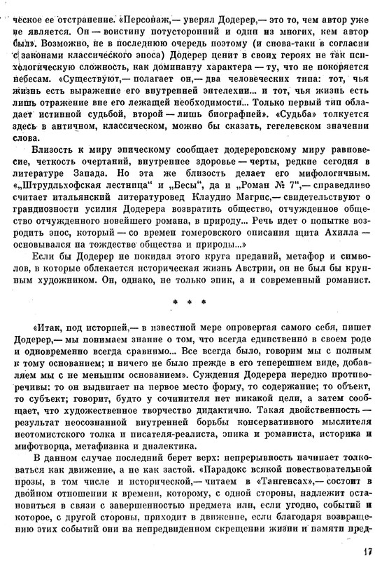 p0018