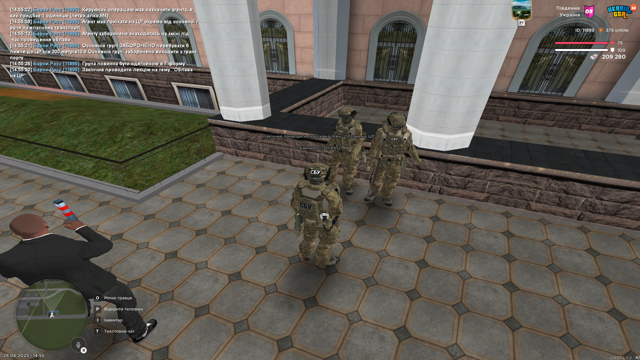 UKRAINE GTA 28.06.2025 14_55_50