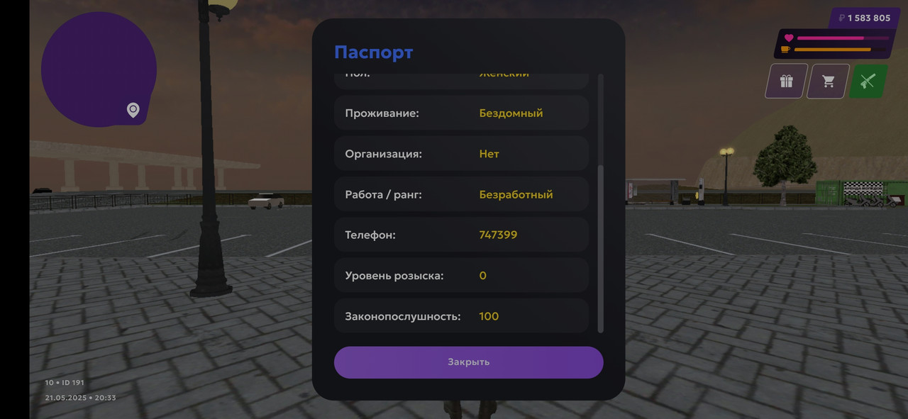 Screenshot_2025-05-21-20-33-51-469_com.jekmant.matrplauncher