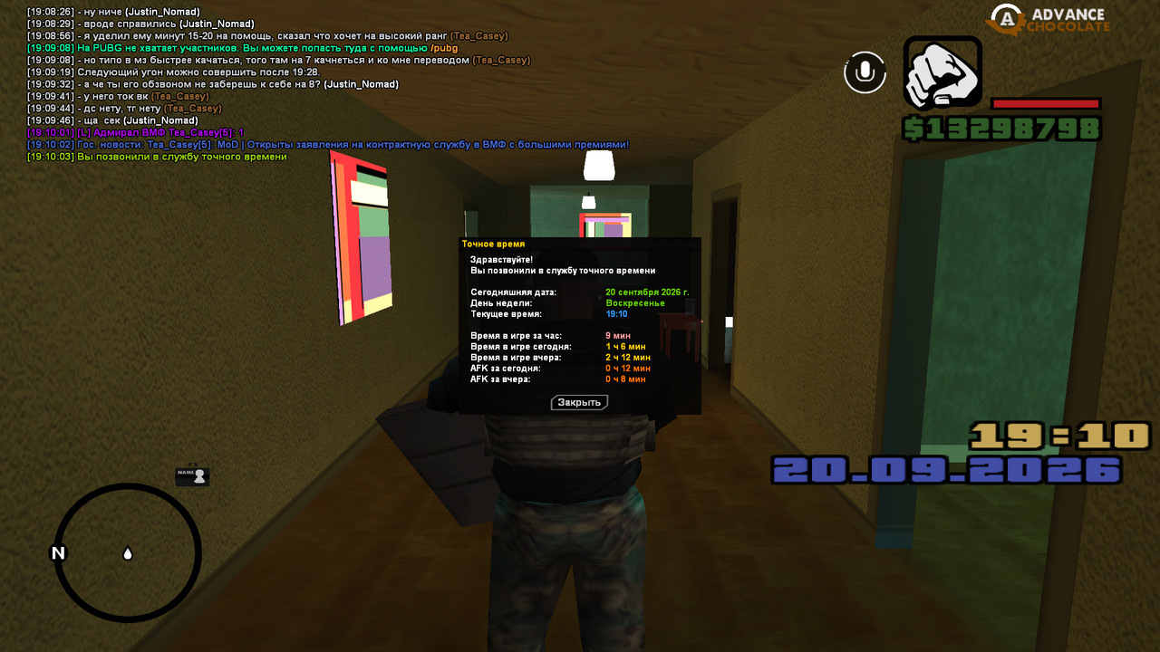 screenshot 2026 09 20 19 10 03 655