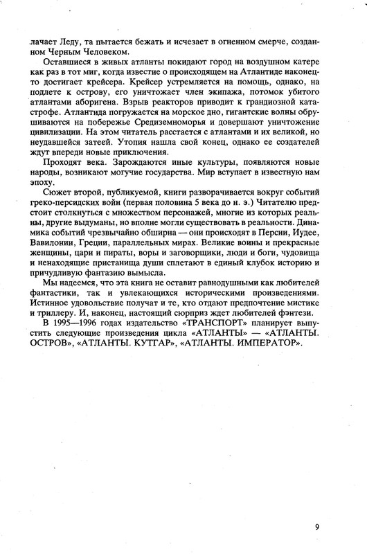 p0011