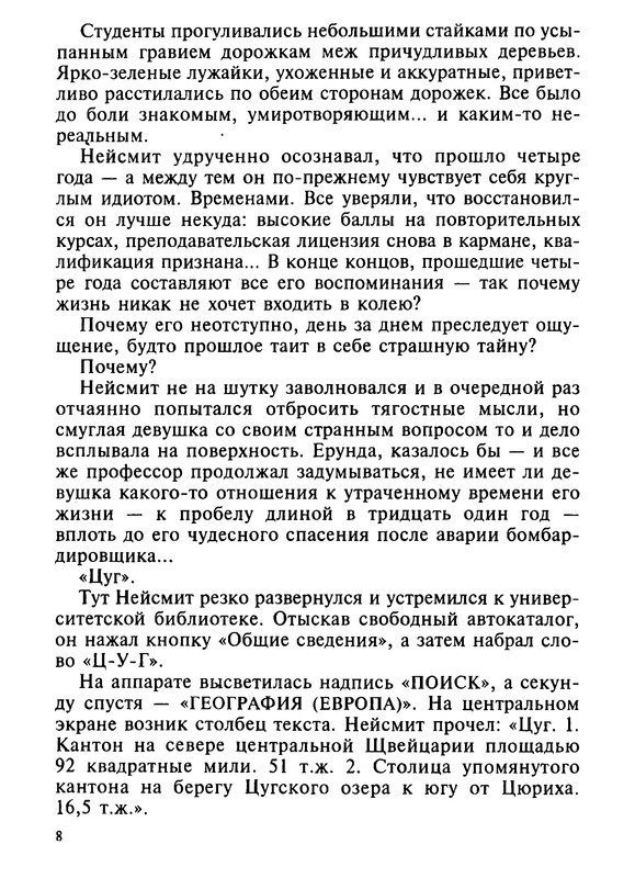 p0012