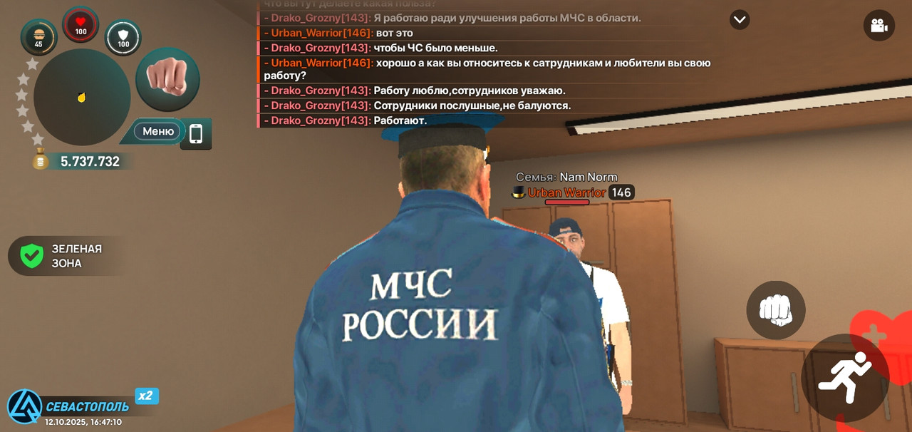 Screenshot_20251012-164712