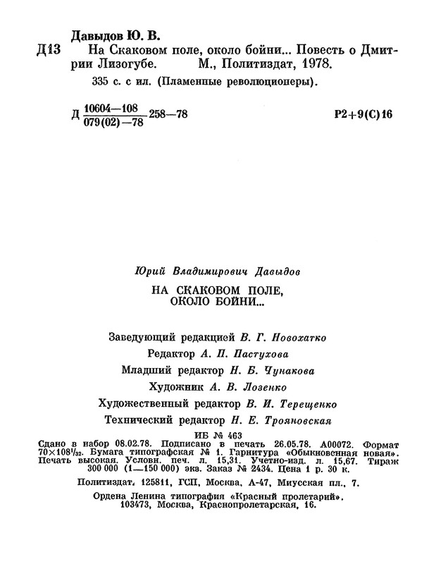 p0353