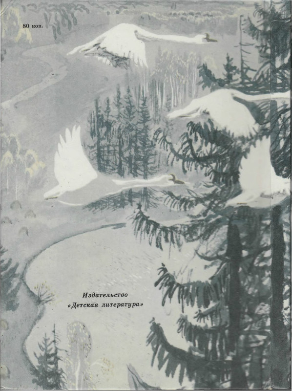 2-p0145