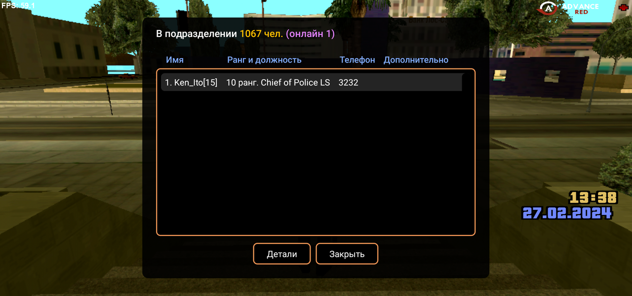 Screenshot_20240227-133857