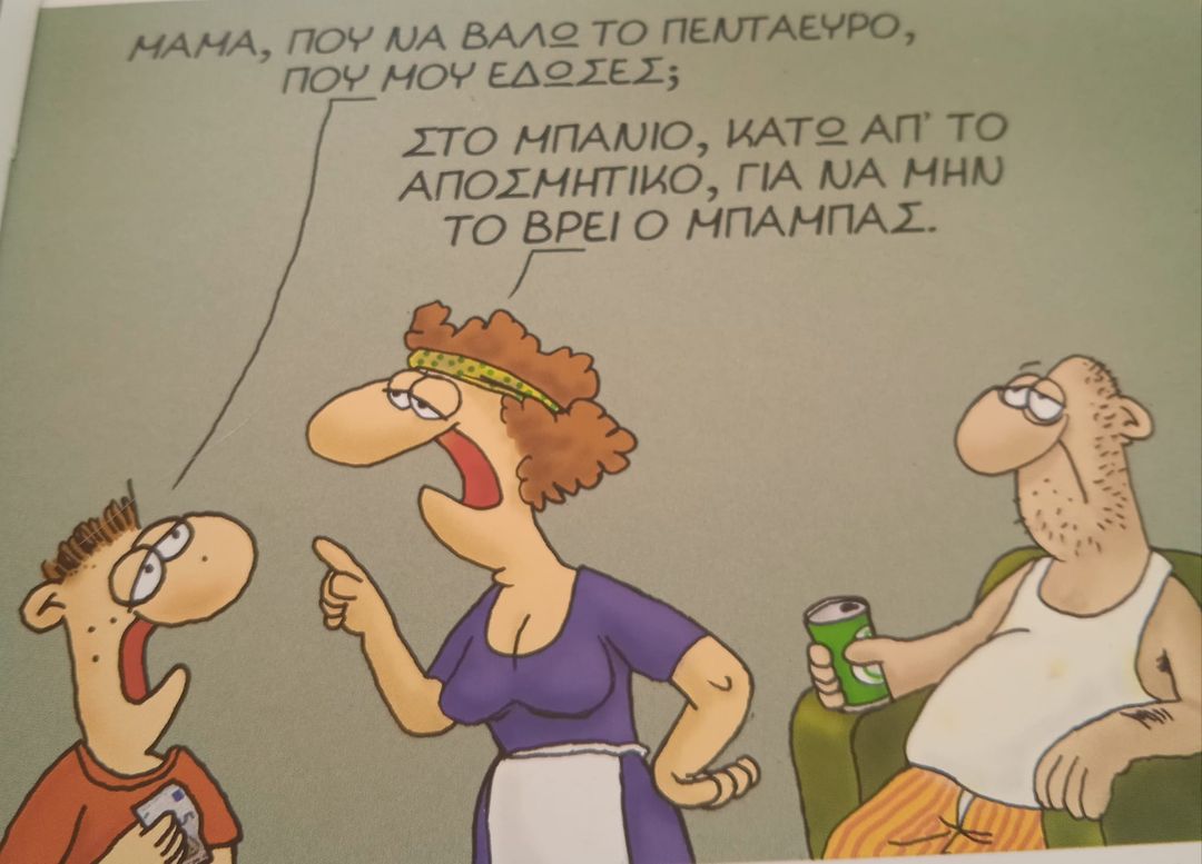 Εικόνα