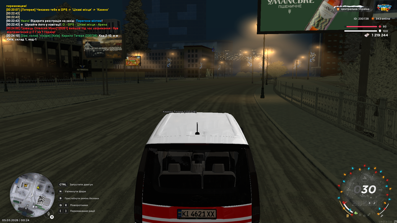 mta screen 2026 03 05 00 24 15