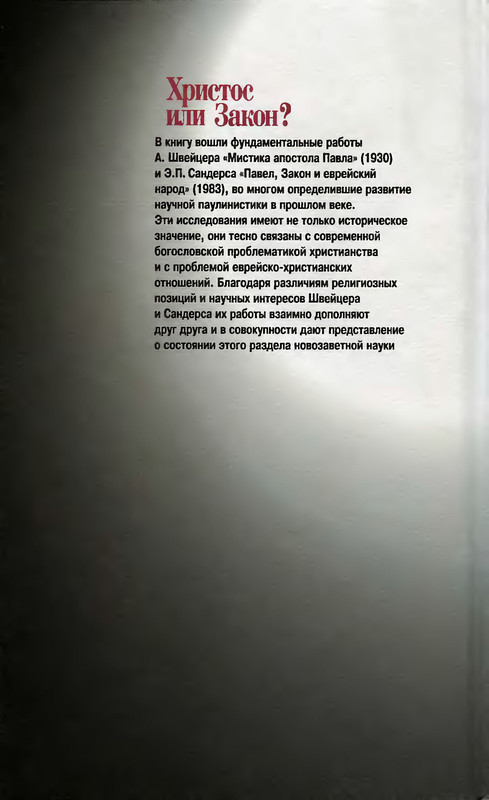 2-p0610