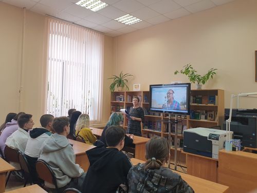 Библиотечно-информационный центр