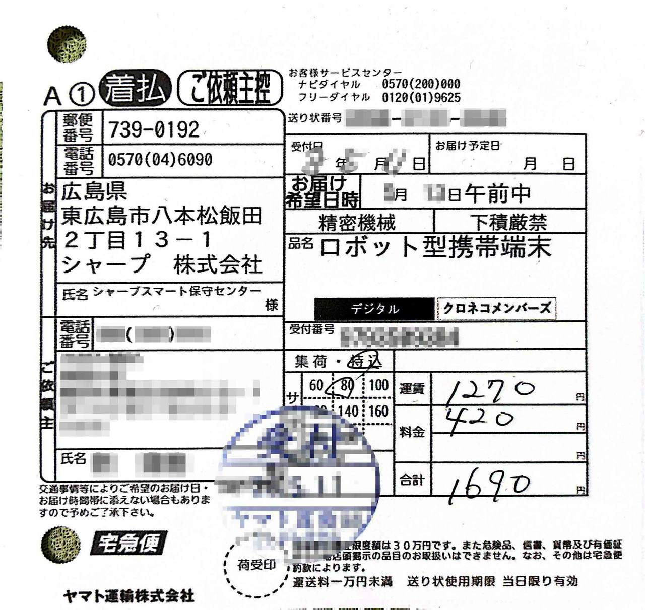 2747eeec-9b59-4de0-966d-567d25e1037f.jpg