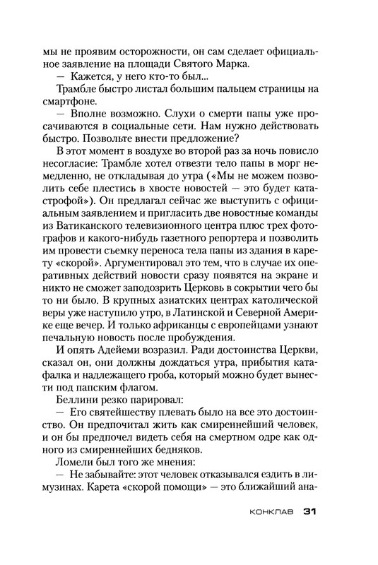 p0033