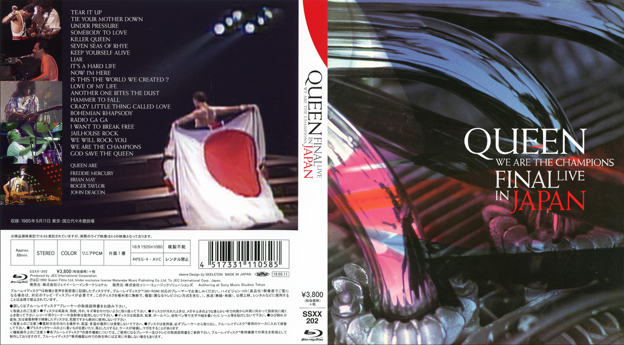 Queen - We Are The Champions - Final Live In Japan