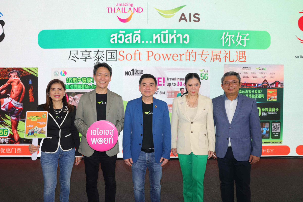 Pic1-AIS