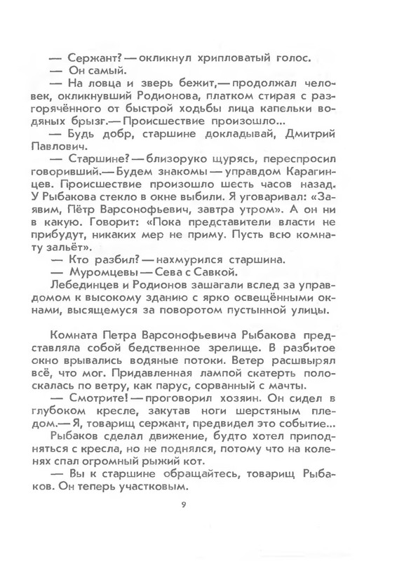 p0010