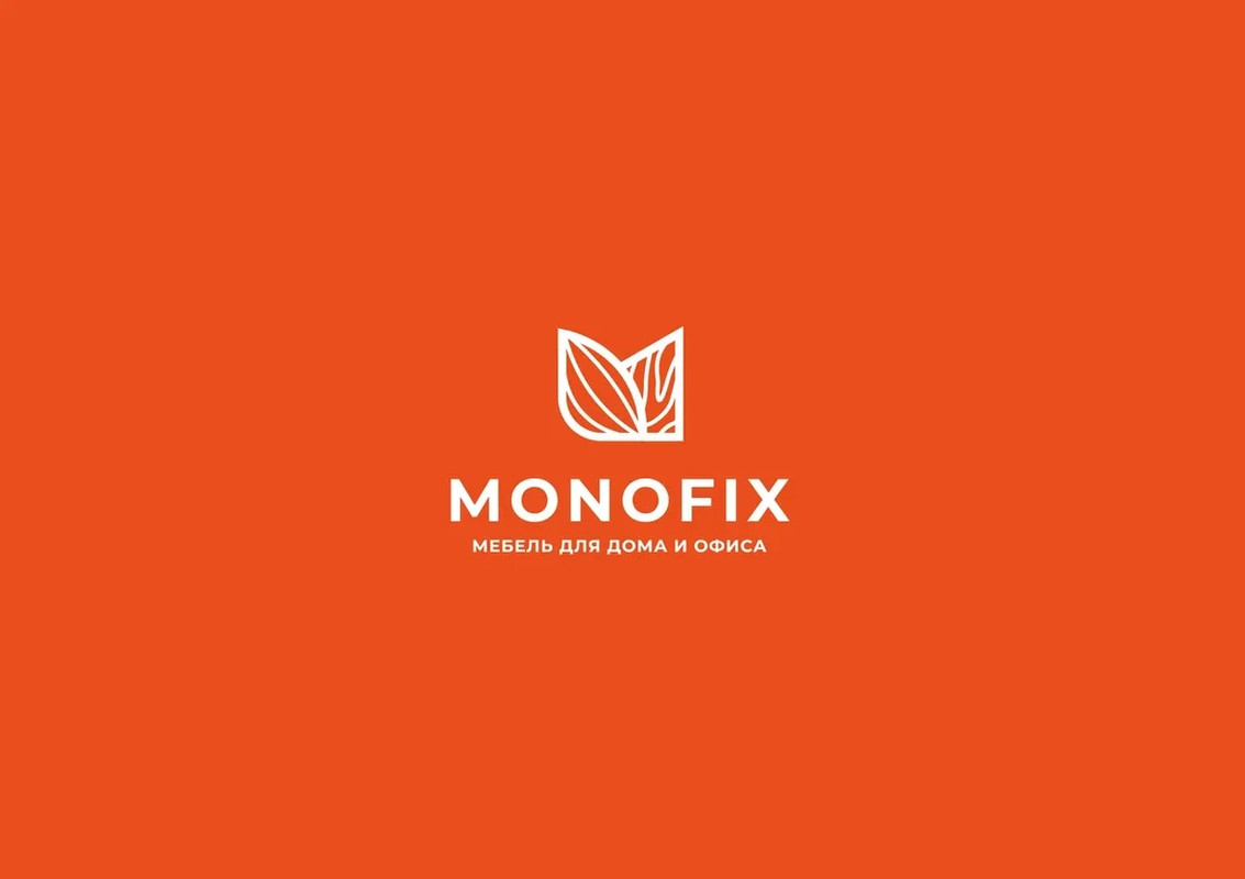 monofix