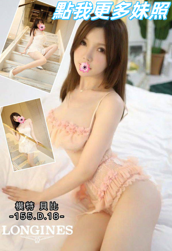 台中外送茶