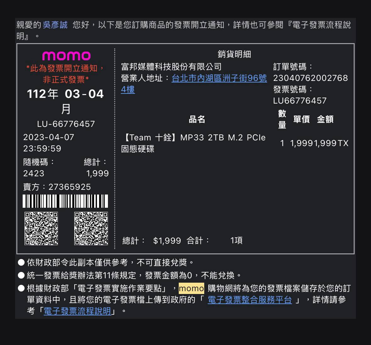 photo 2 2026 04 25 20 51 05