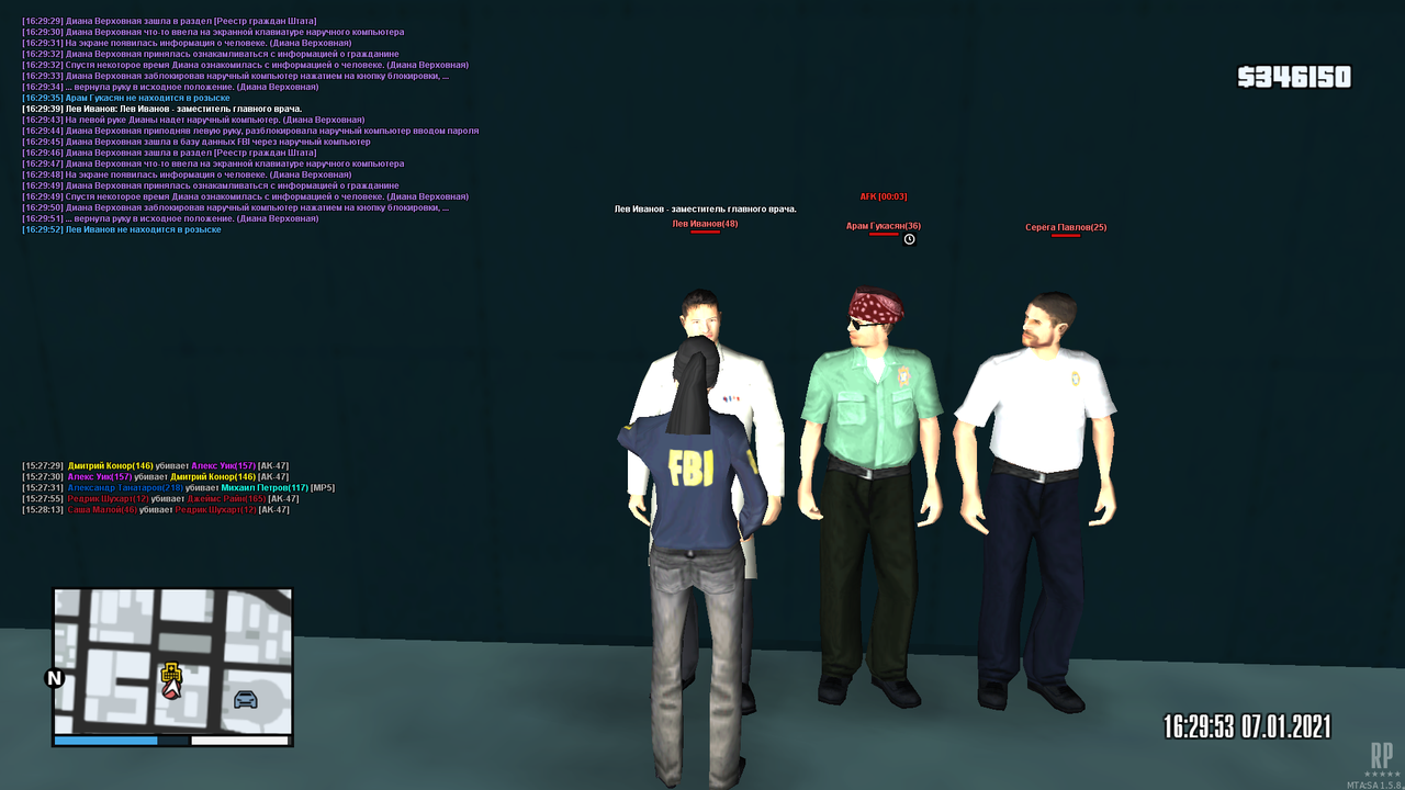 mta-screen_2021-01-07_15-29-59