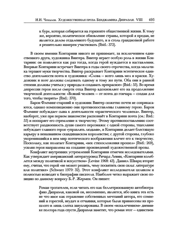 p0593