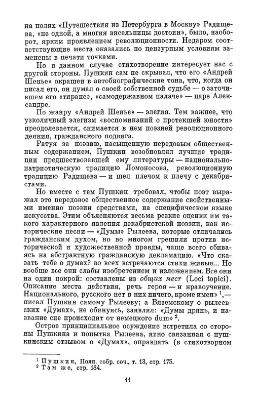 p0012