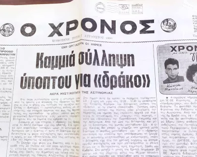 Εικόνα