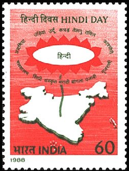 Hindi Diwas: Why We Celebrate This Day, and What Is The History Behind It