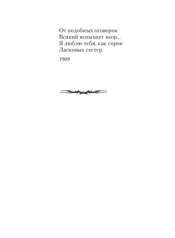 ITD000000000924833-page-0007