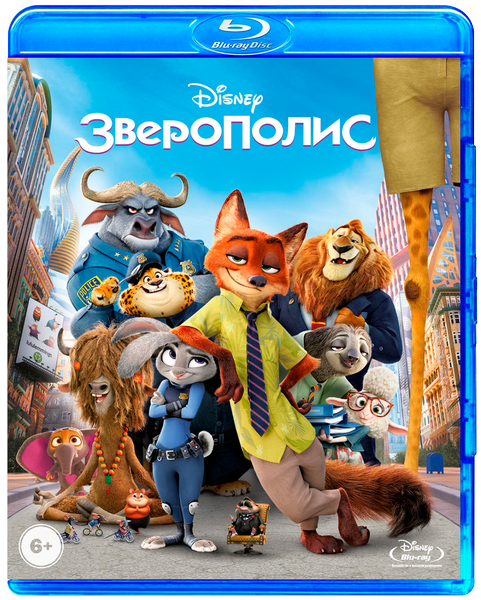  / Zootopia (2016) BDRip-AVC  New-Team |   |  | 2.16 GB