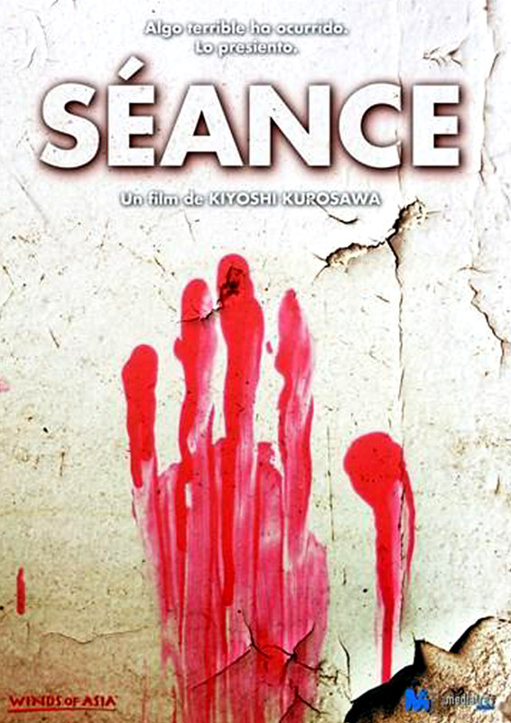 Seance-2000.jpg