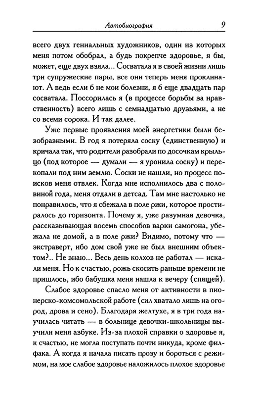 p0012